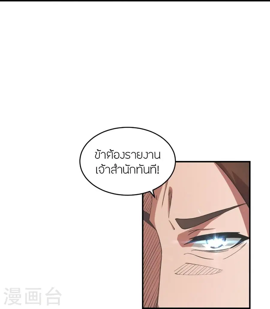 หน้า 29 จาก 87