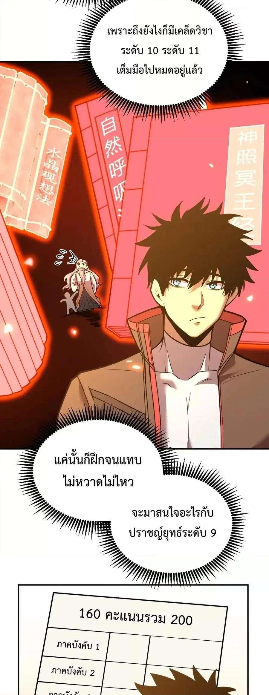 หน้า 15 จาก 52