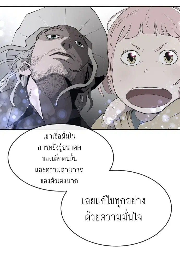 หน้า 101 จาก 147