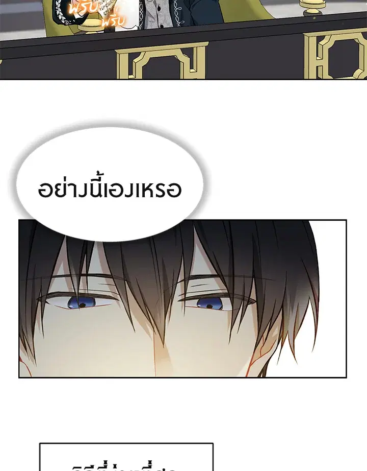 หน้า 36 จาก 77