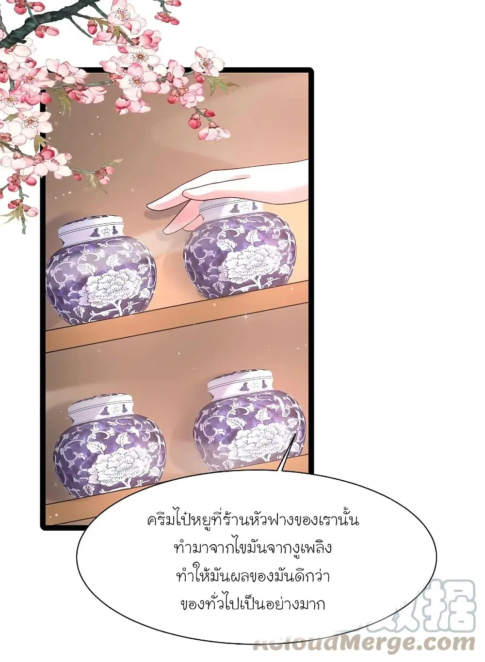 หน้า 21 จาก 35