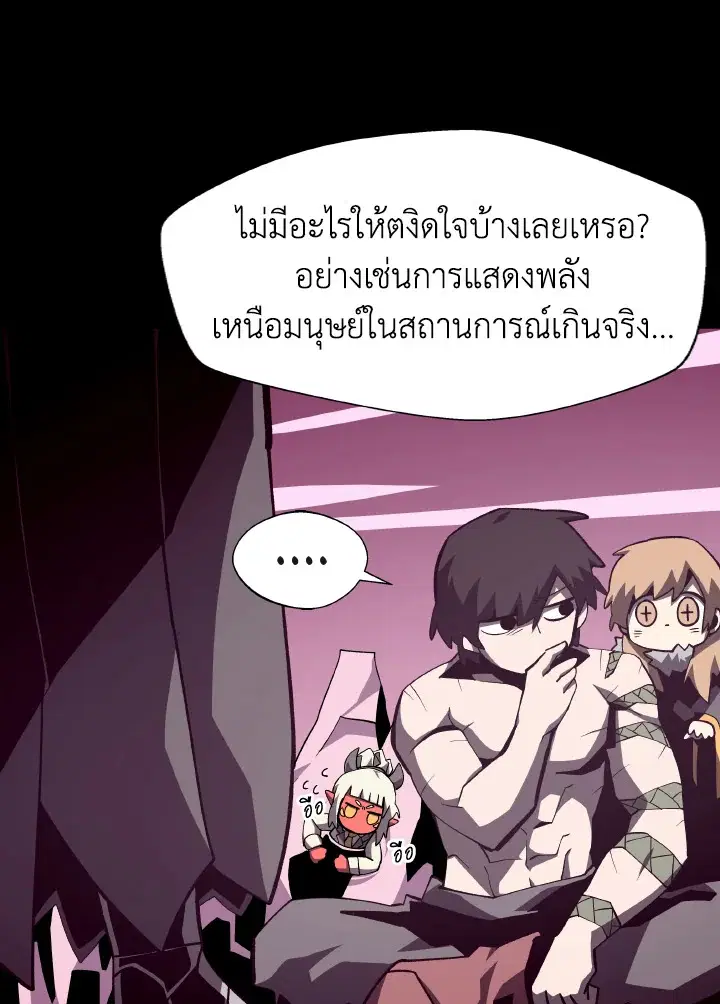 หน้า 46 จาก 102
