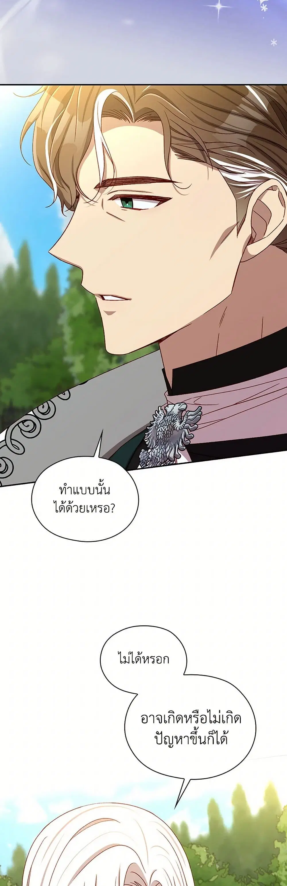 หน้า 20 จาก 40
