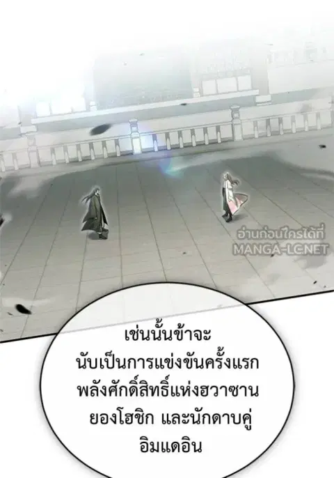 หน้า 93 จาก 126