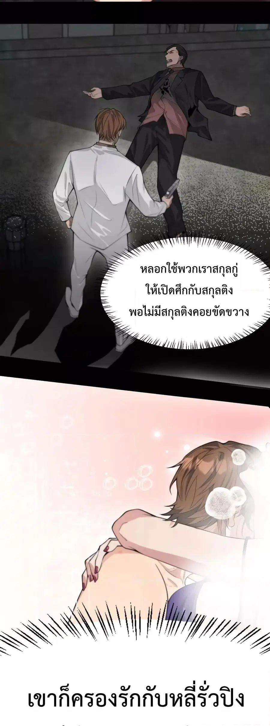 หน้า 16 จาก 32