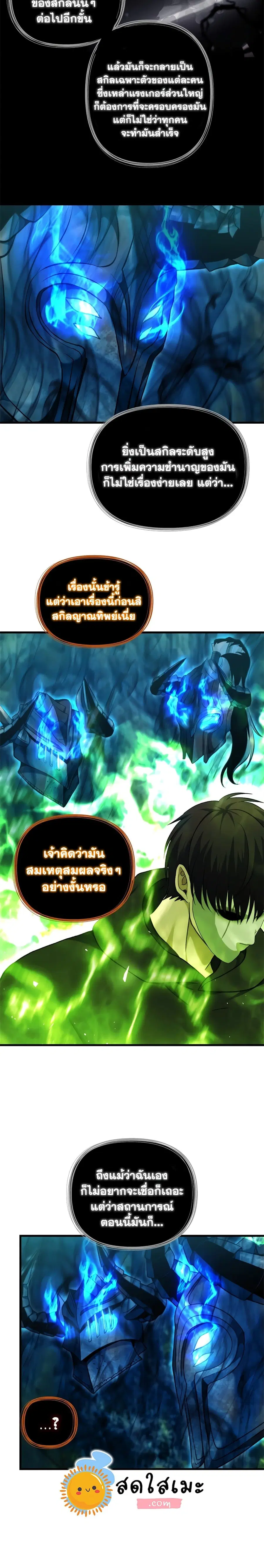 หน้า 14 จาก 30