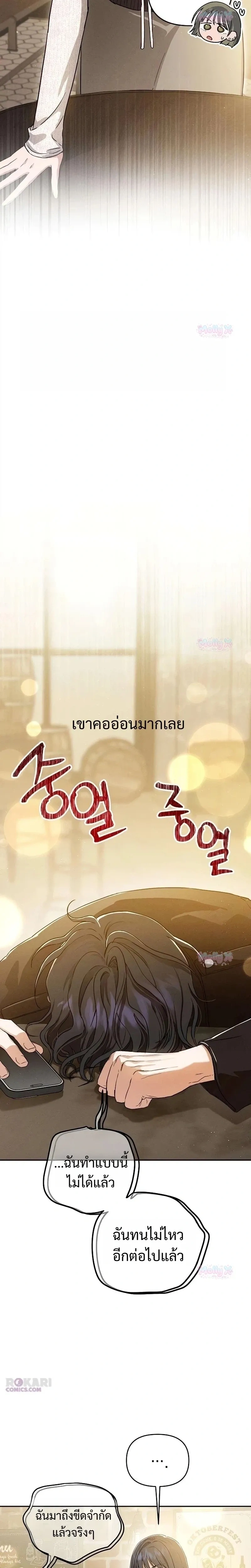 หน้า 19 จาก 47