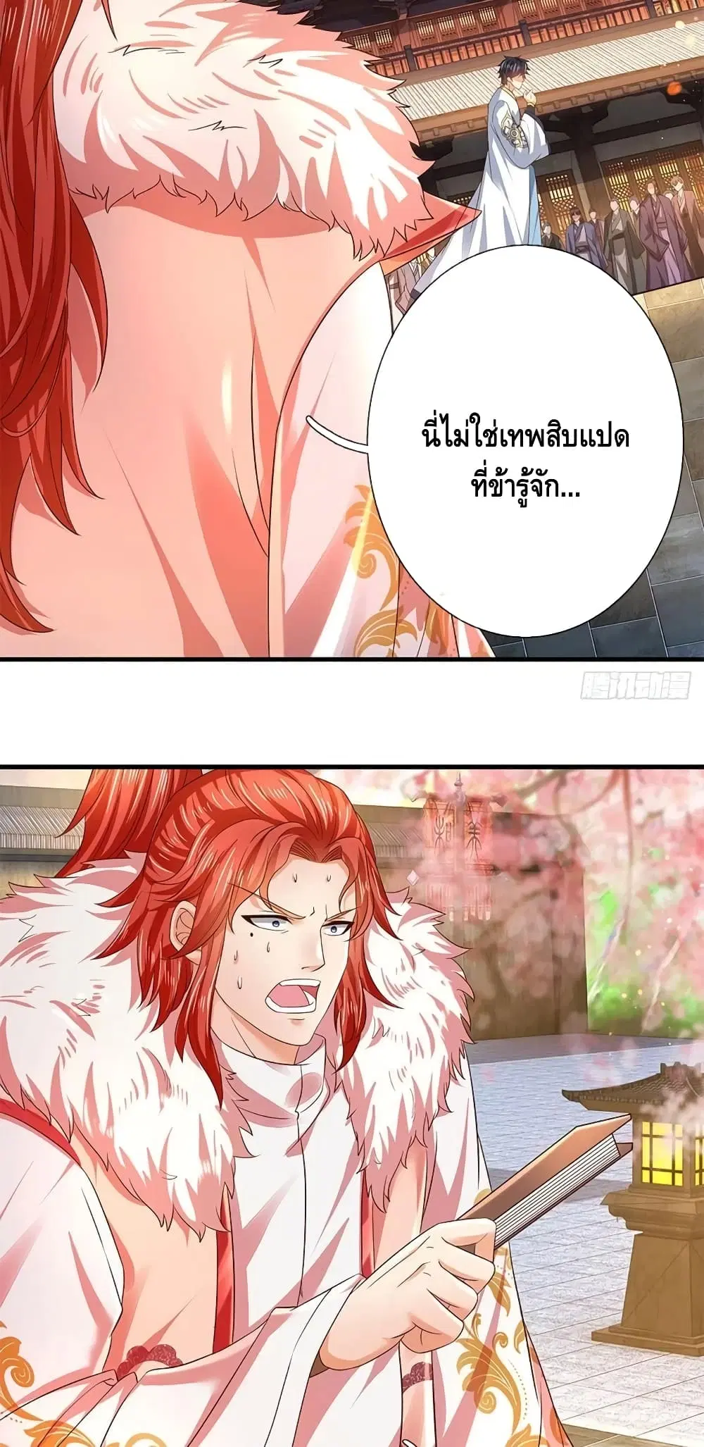หน้า 5 จาก 42
