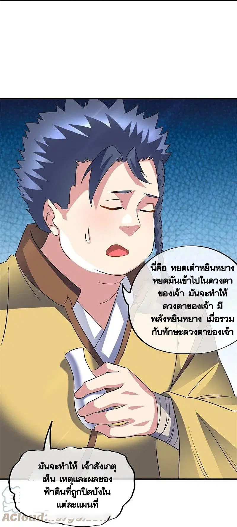 หน้า 10 จาก 60