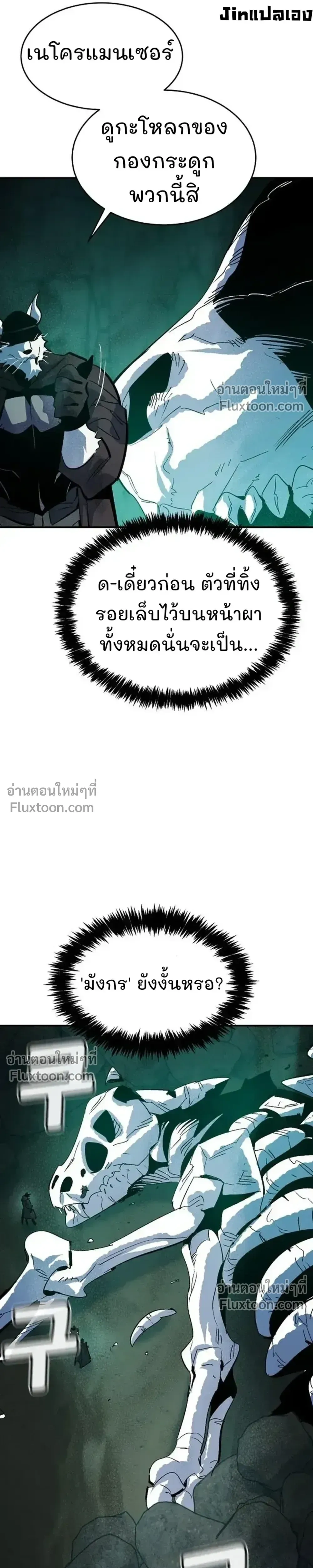 หน้า 22 จาก 35
