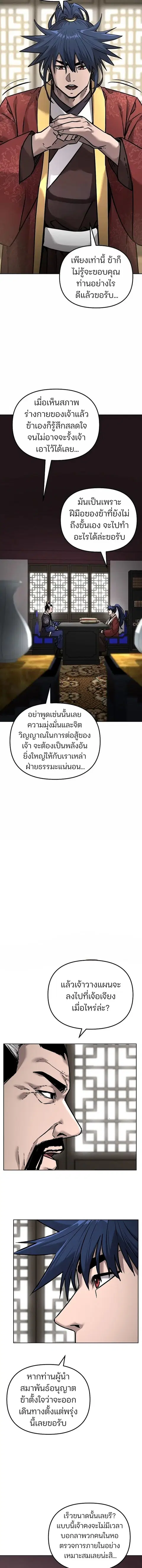 หน้า 14 จาก 20