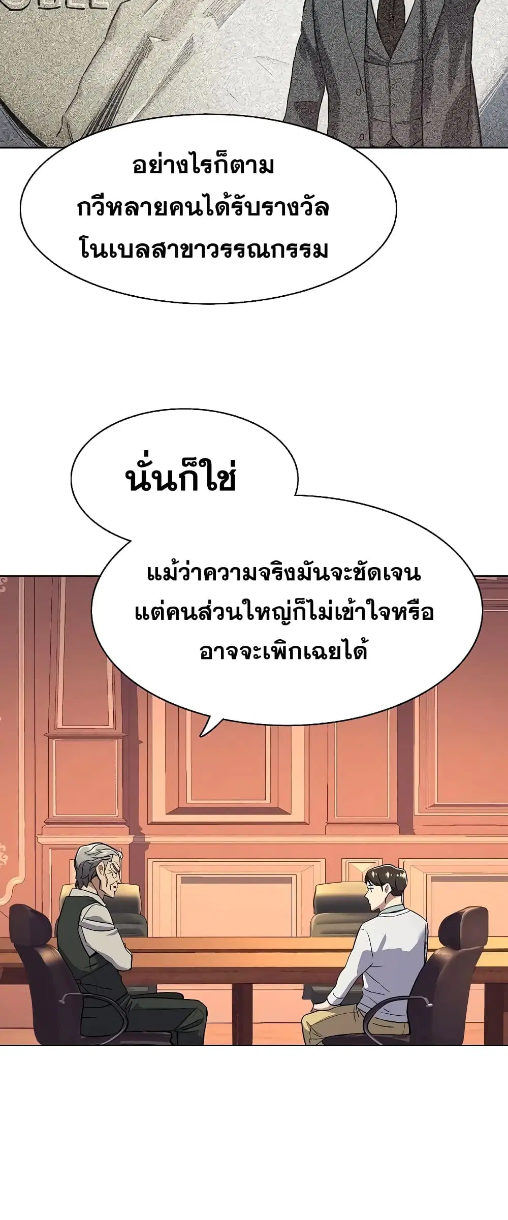 หน้า 32 จาก 82
