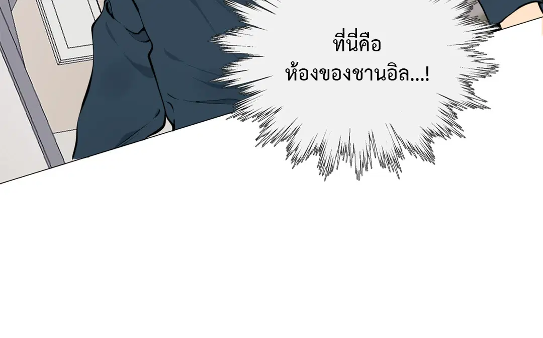 หน้า 74 จาก 76