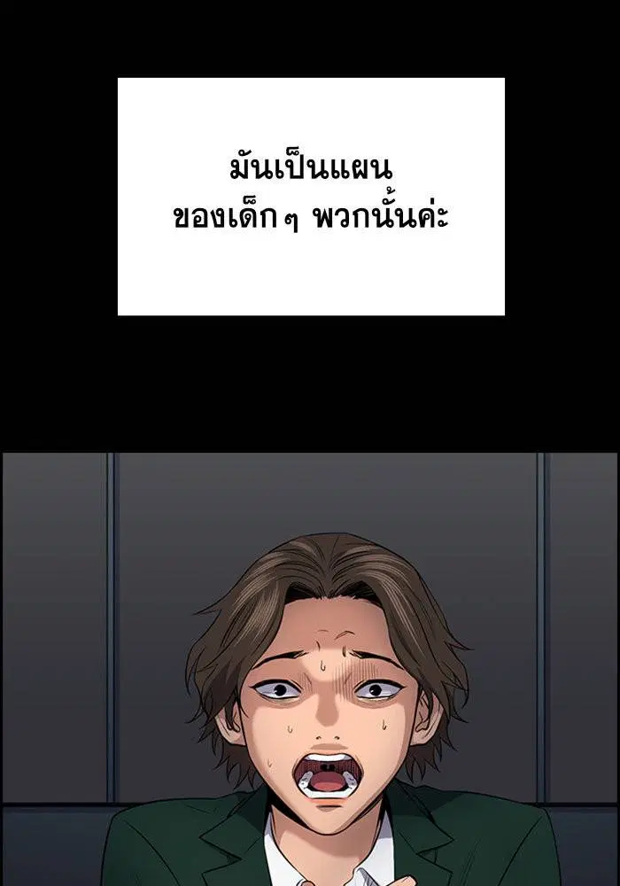 หน้า 68 จาก 133
