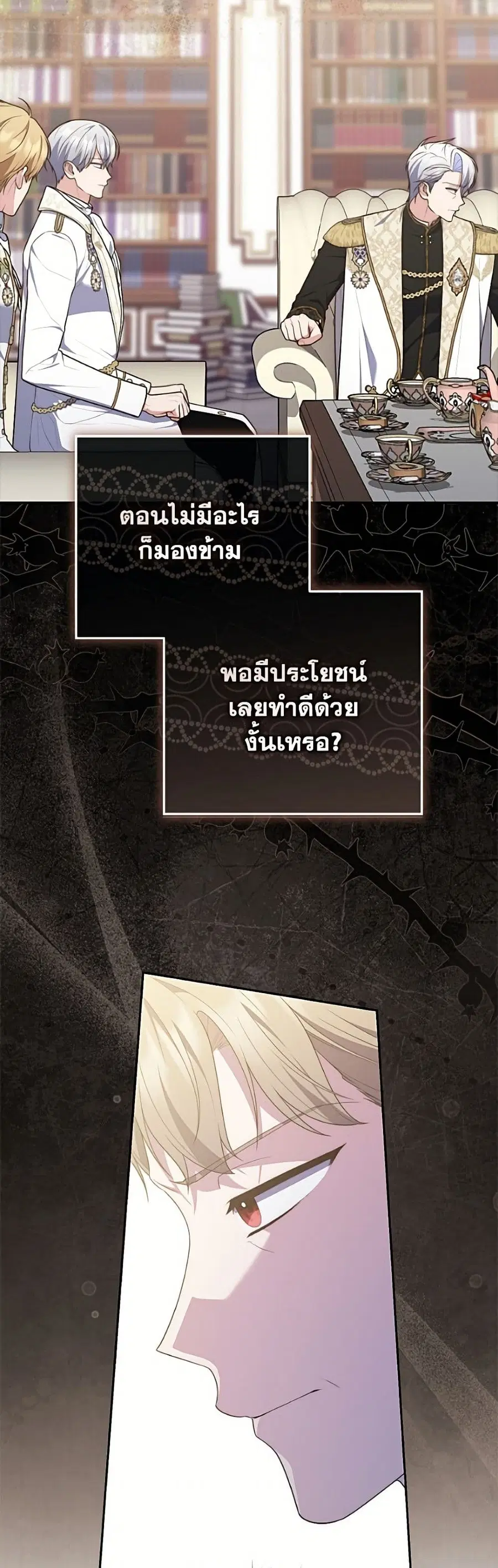 หน้า 29 จาก 52