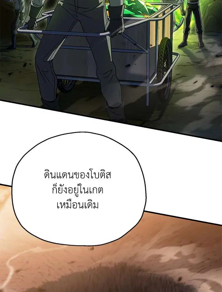 หน้า 85 จาก 106