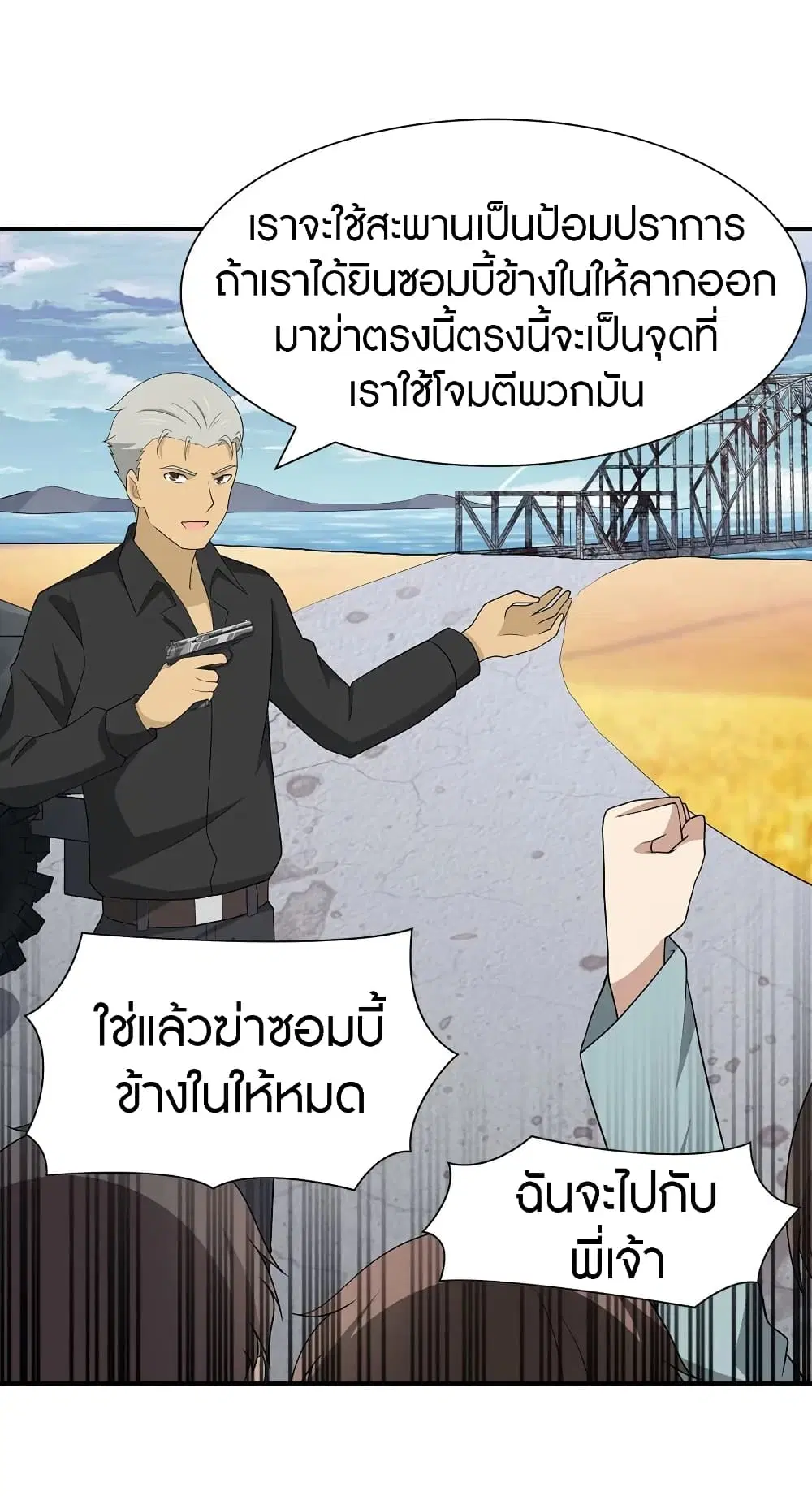หน้า 23 จาก 59