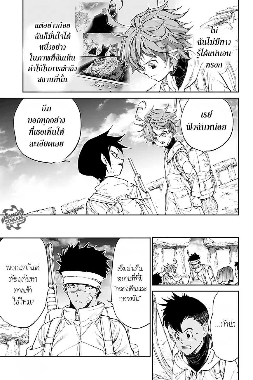 หน้า 16 จาก 19