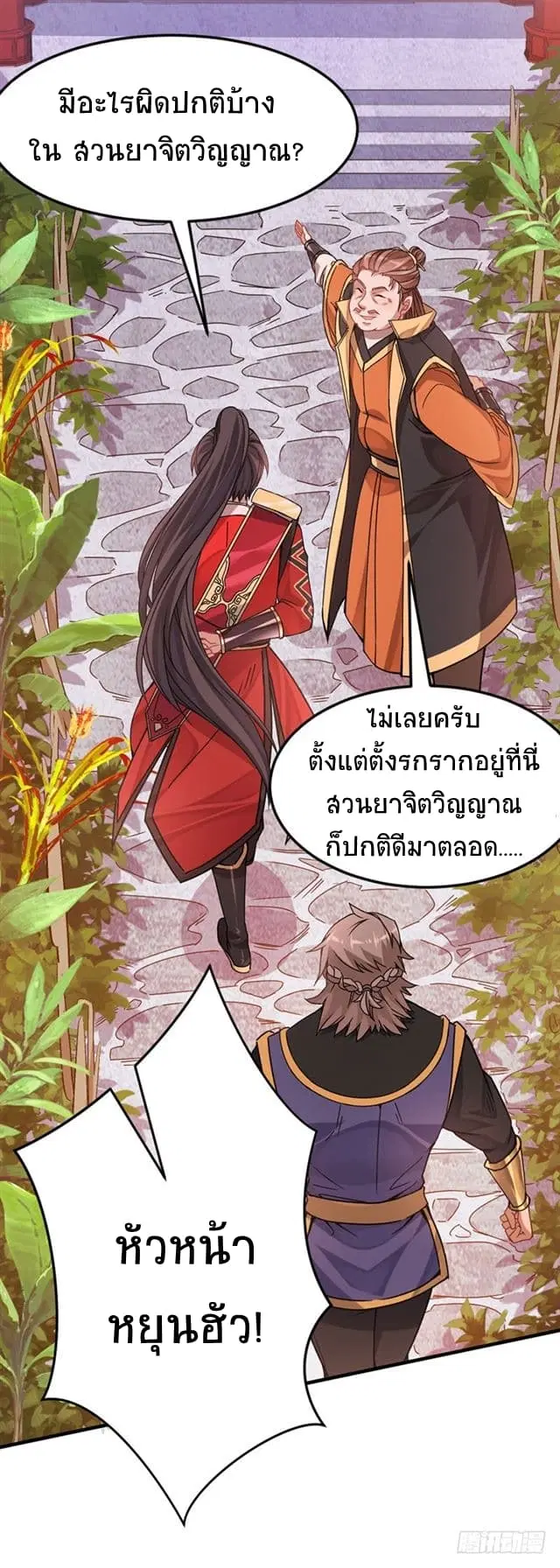 หน้า 21 จาก 27