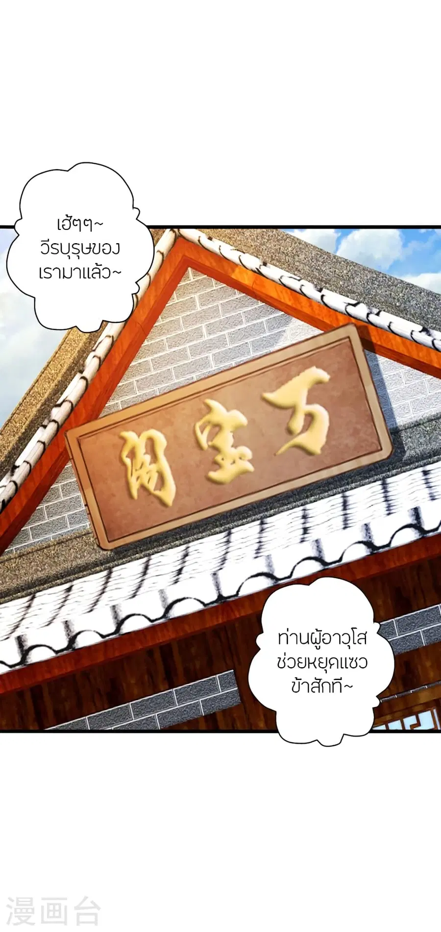 หน้า 20 จาก 77