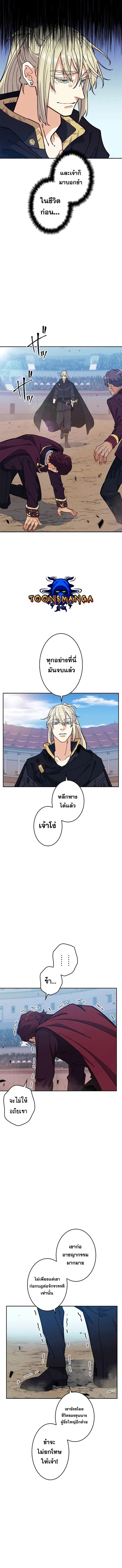 หน้า 8 จาก 16