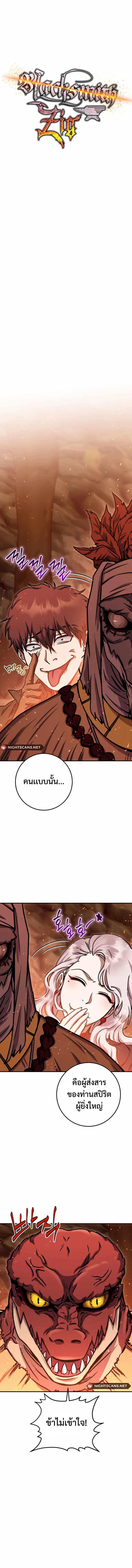 หน้า 7 จาก 21