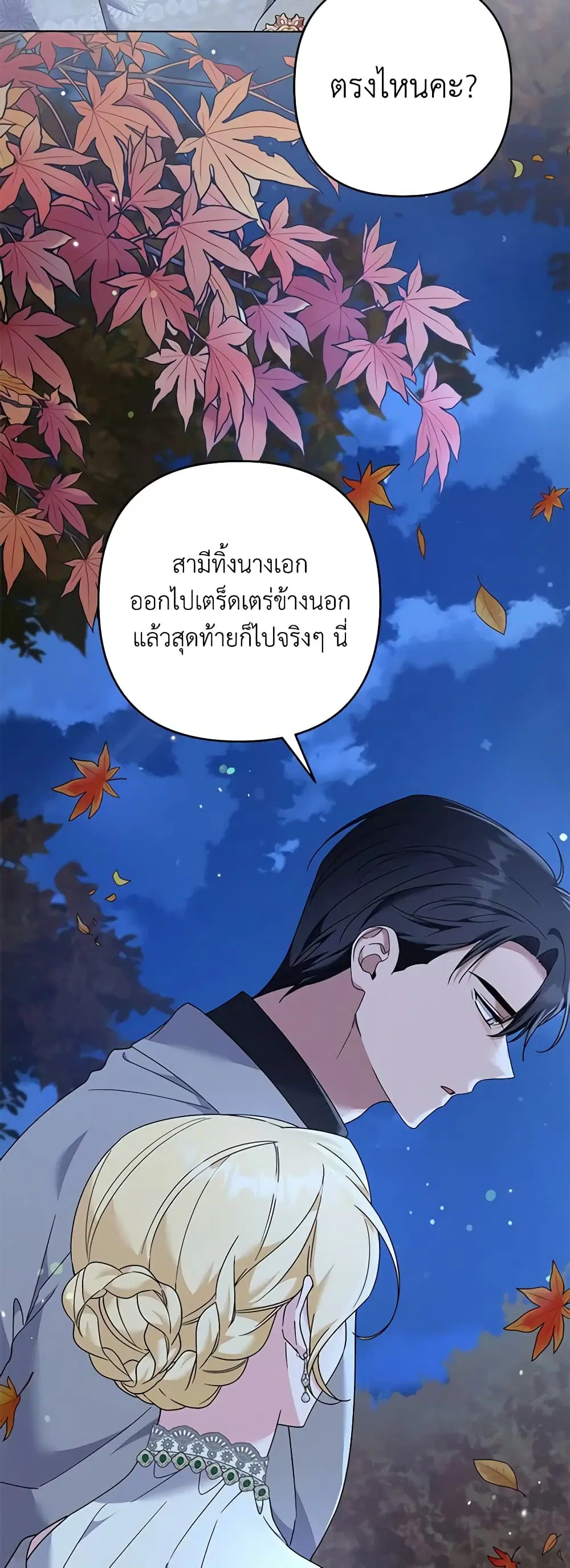 หน้า 39 จาก 49