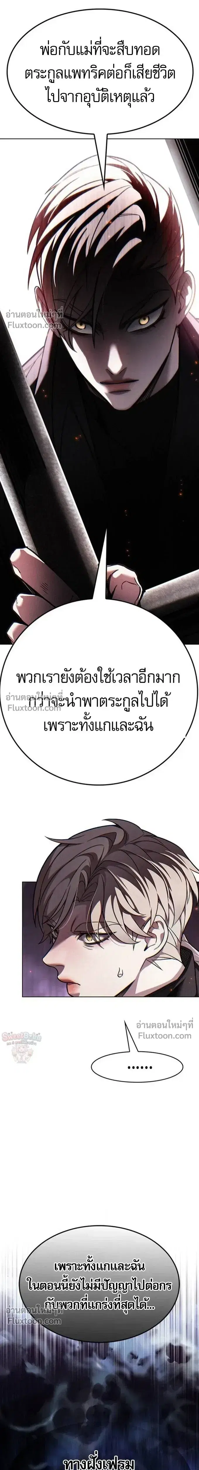 หน้า 12 จาก 34
