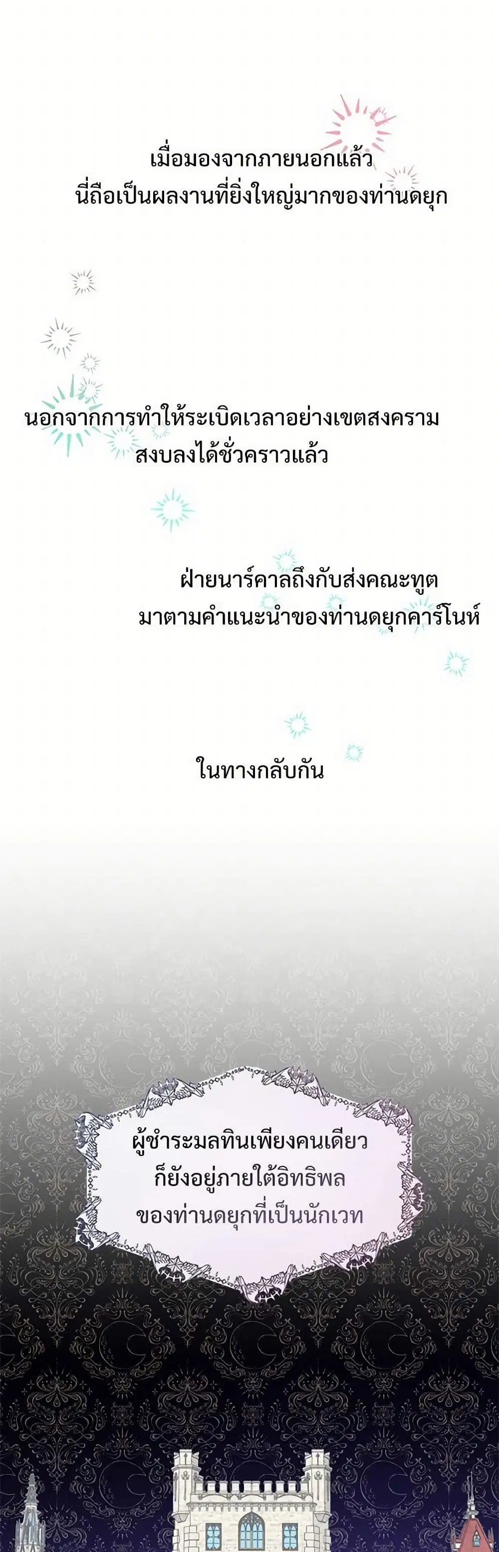 หน้า 5 จาก 29