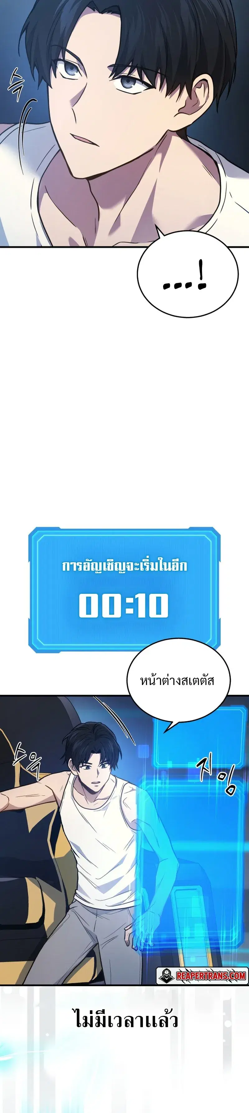หน้า 26 จาก 39