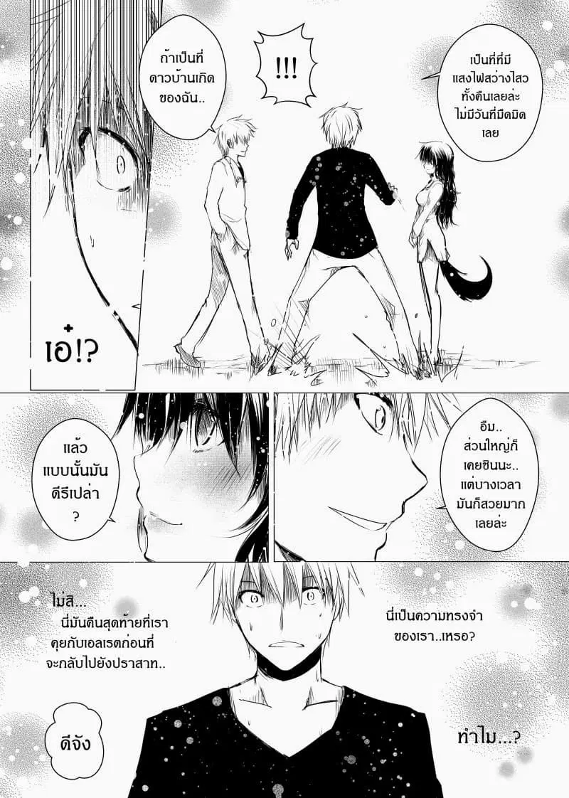 หน้า 5 จาก 24