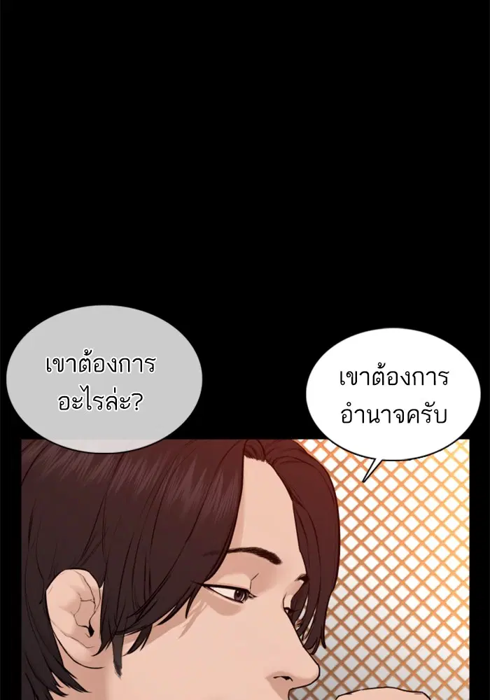 หน้า 130 จาก 171