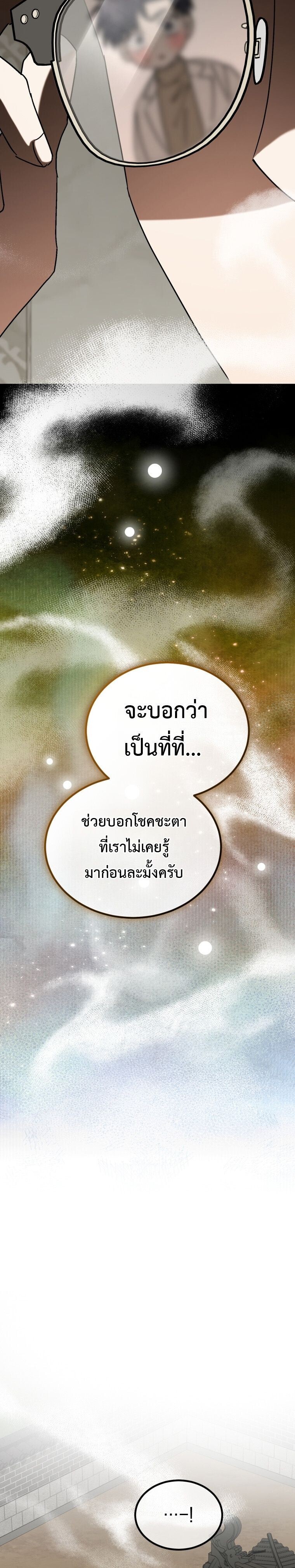 หน้า 22 จาก 24