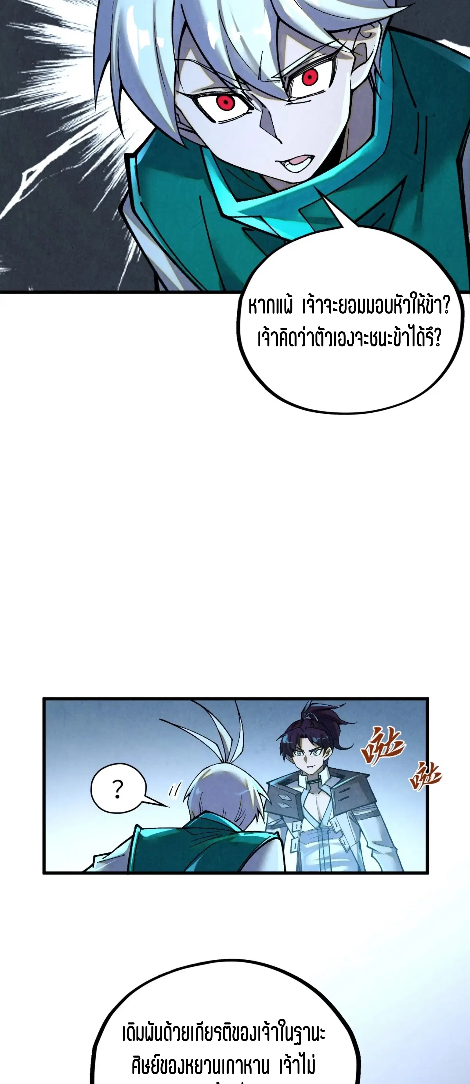หน้า 21 จาก 61