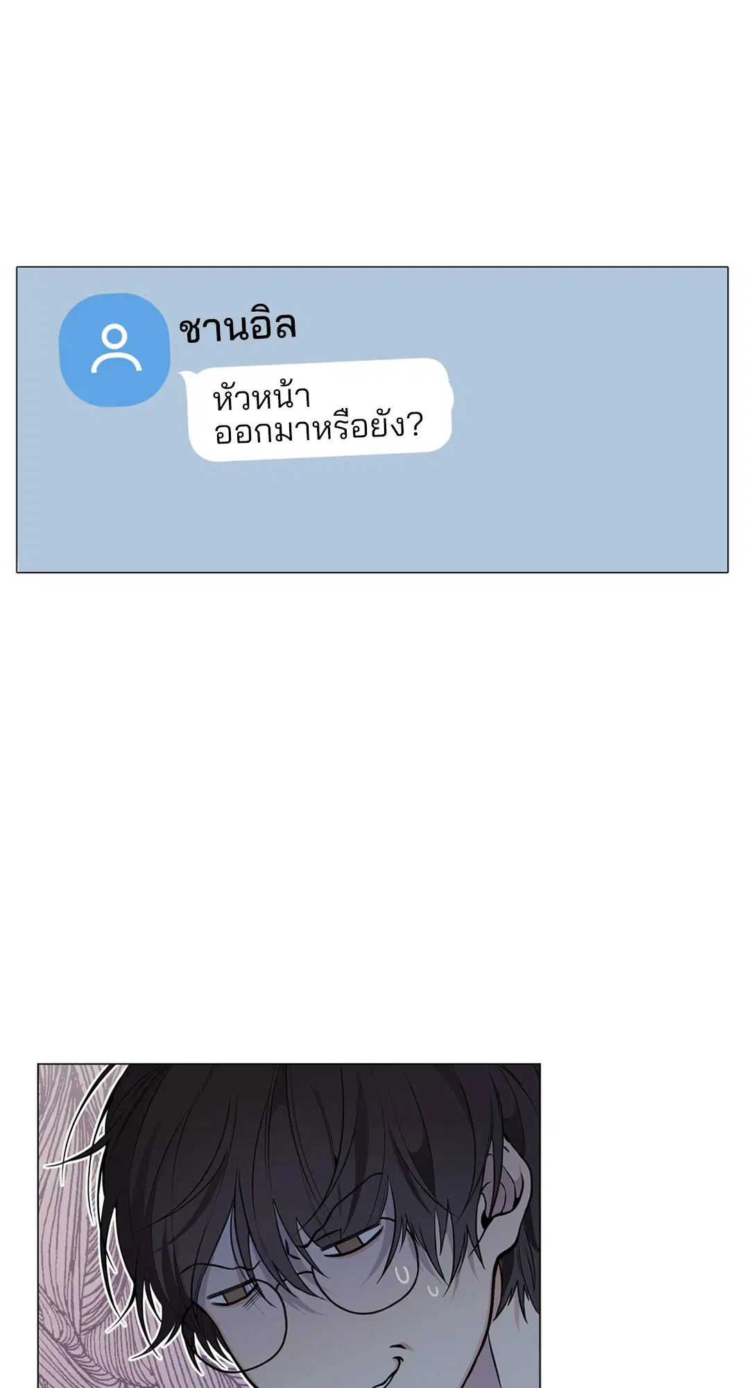 หน้า 10 จาก 85
