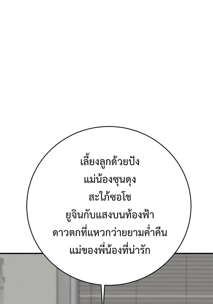 หน้า 124 จาก 165