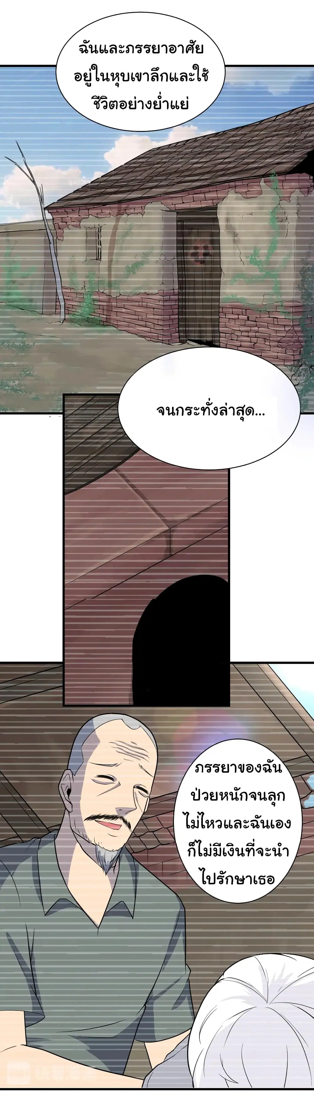 หน้า 17 จาก 40
