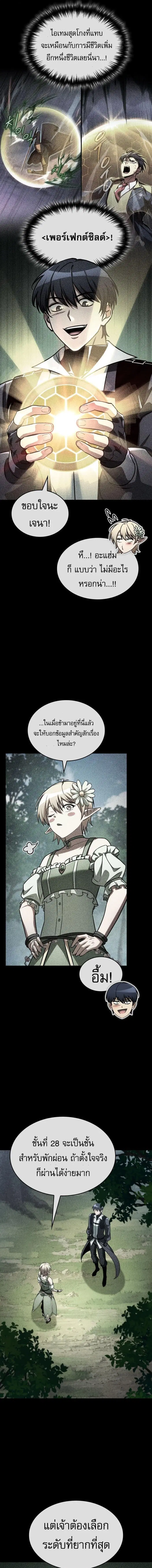 หน้า 18 จาก 20