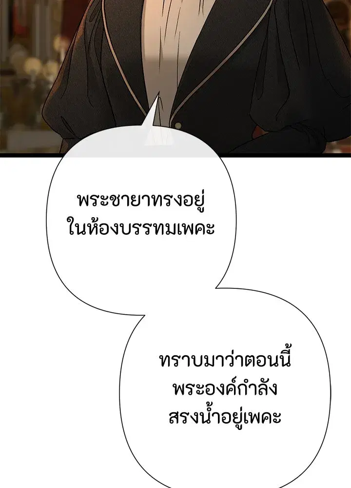 หน้า 4 จาก 141