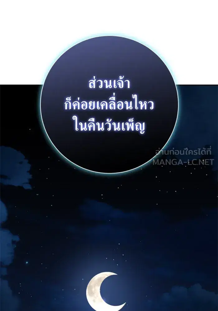 หน้า 108 จาก 201