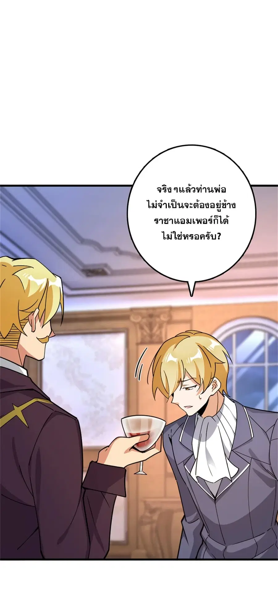 หน้า 18 จาก 44
