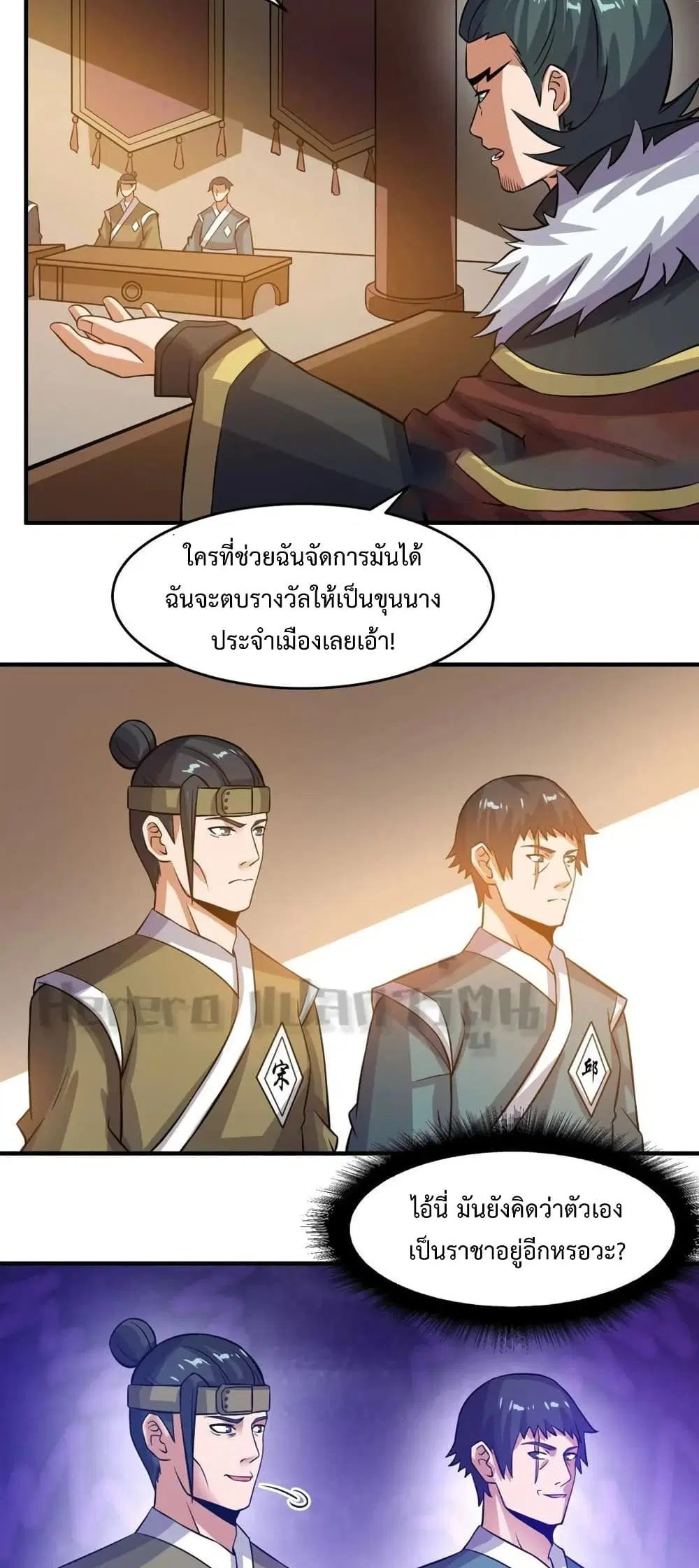 หน้า 27 จาก 31