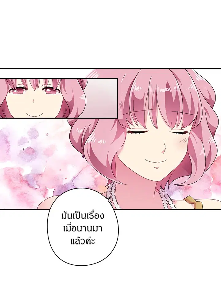 หน้า 31 จาก 66