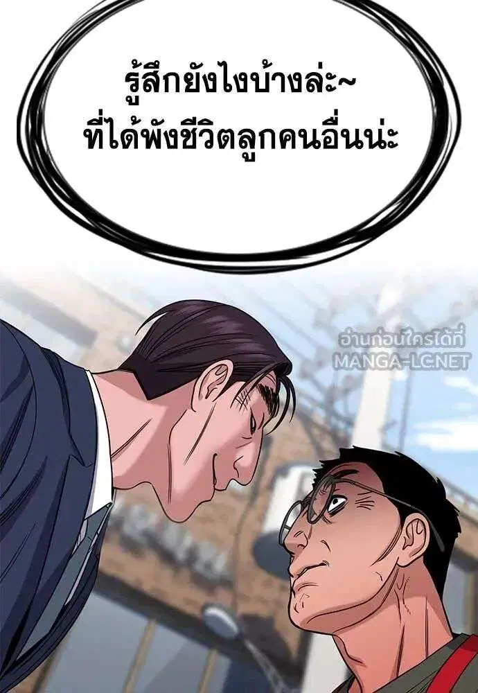 หน้า 93 จาก 129