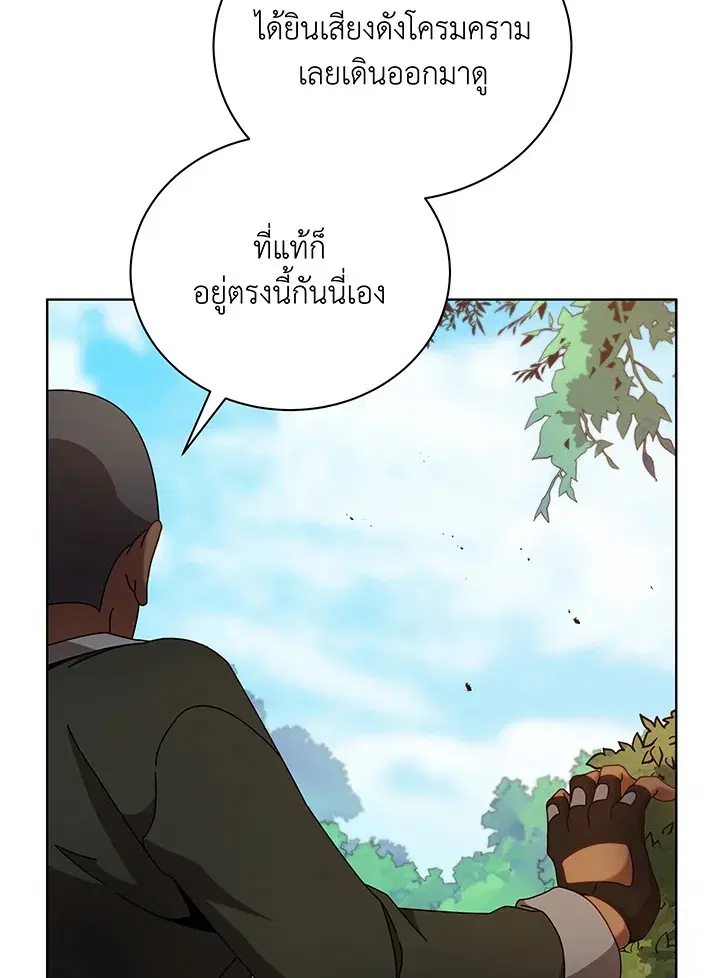 หน้า 77 จาก 125