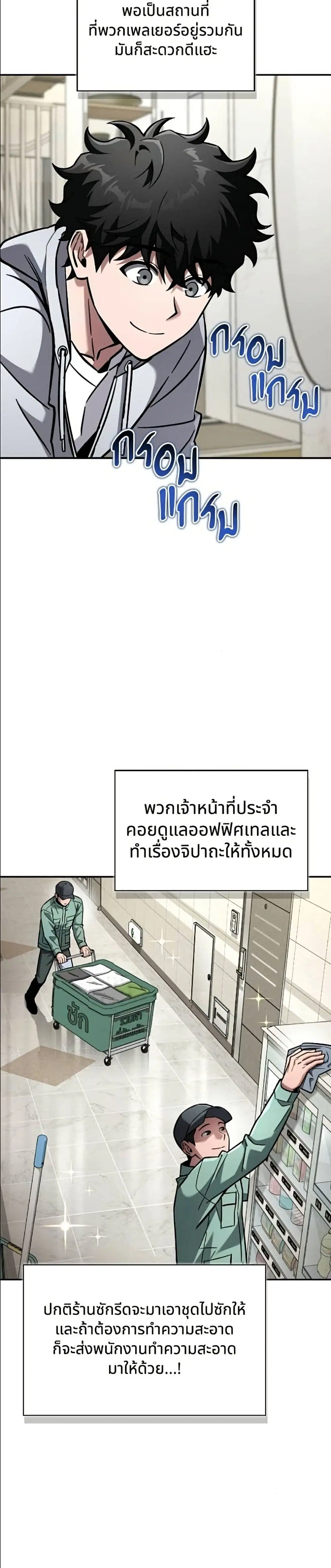 หน้า 30 จาก 52
