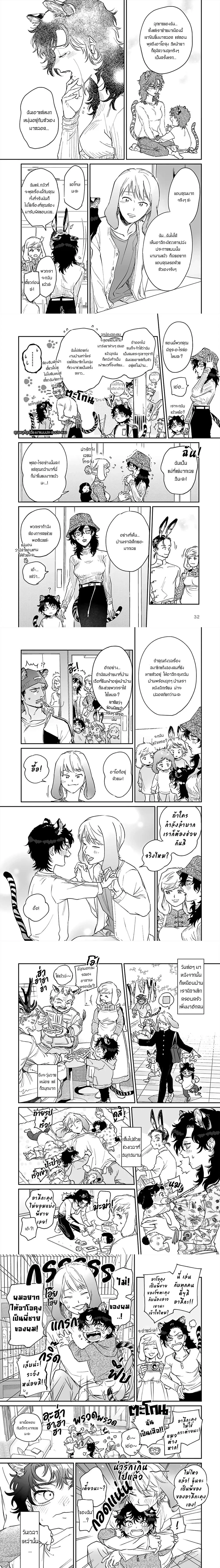 หน้า 7 จาก 9