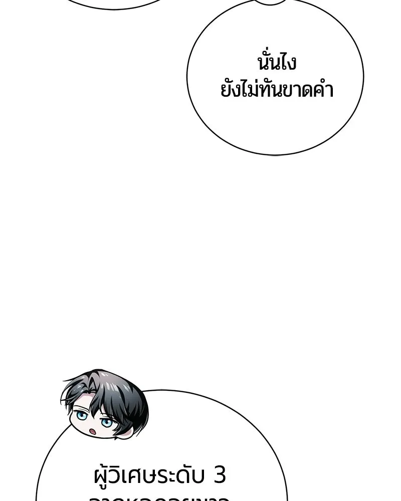หน้า 79 จาก 193