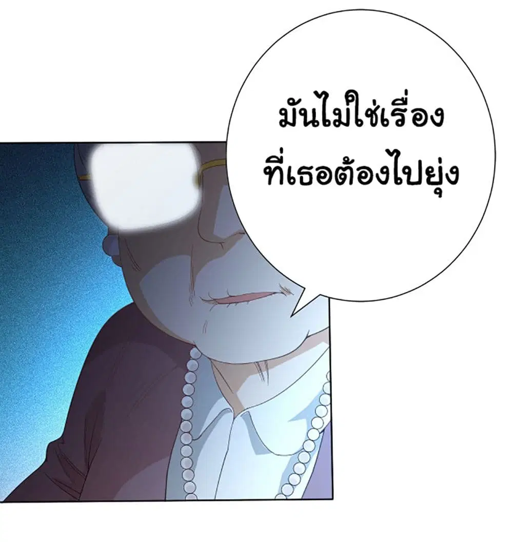 หน้า 53 จาก 58
