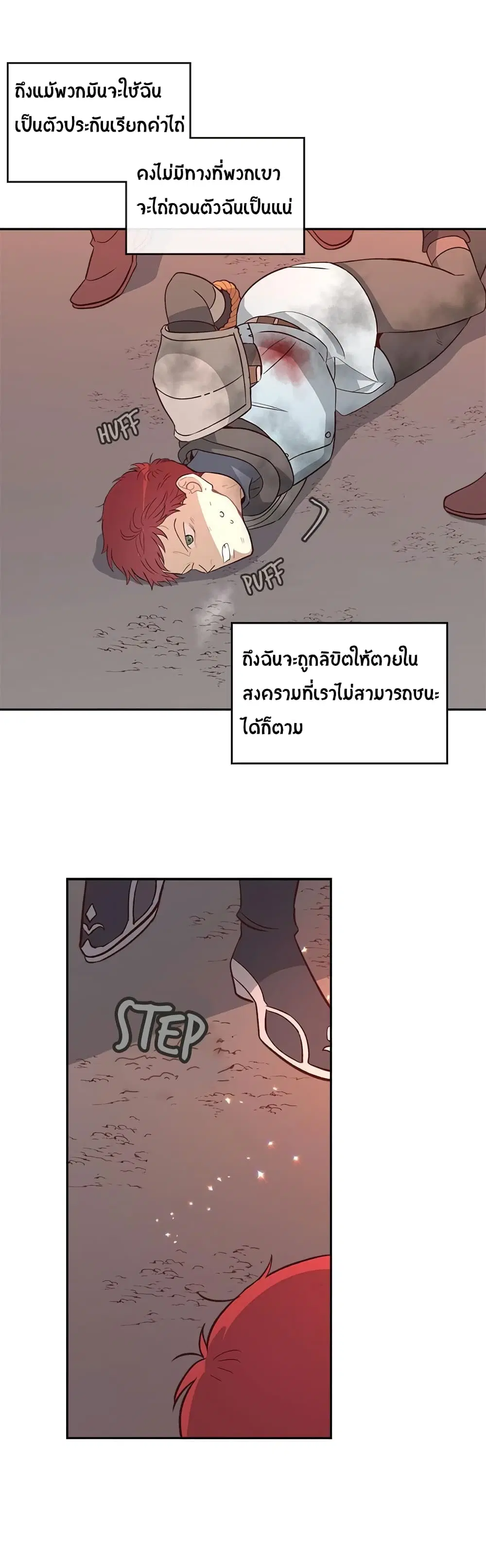 หน้า 5 จาก 31